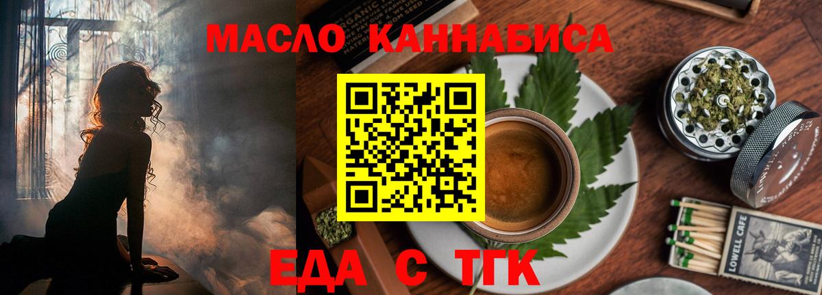 Кировск  Canna-Cookies конопля  Вход с VPN 