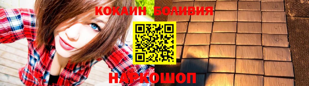 Кокаин 98% Кировск