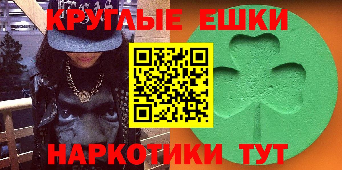 Ecstasy  Экстази Cube  Вход с VPN  Кировск  Ecstasy Дубай 