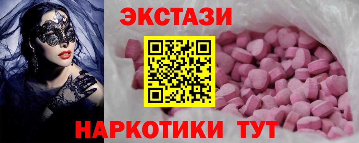 ЭКСТАЗИ Cube Кировск