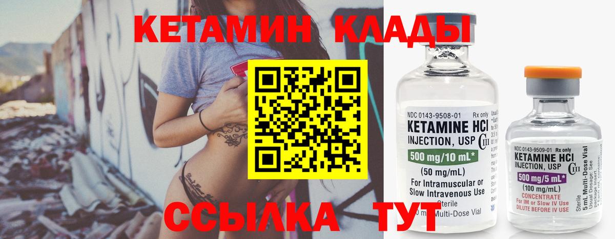 Кировск  Экстази  Кокаин  Вход с VPN  Конопля  Гашиш  МЕФ кристаллы 