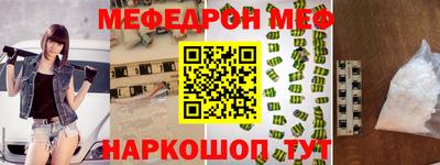 сатива Волжск