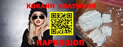 скорость Волгодонск