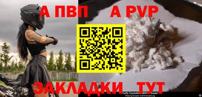 jwh Волжский