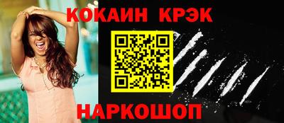 скорость Волгодонск