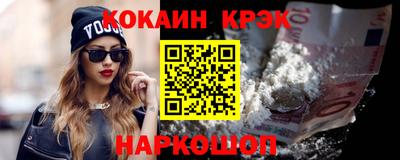 скорость Волгодонск