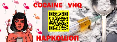 jwh Волжский