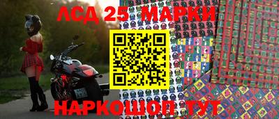 сатива Волжск