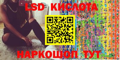 скорость Волгодонск