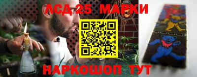 сатива Волжск
