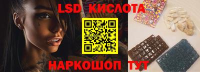 скорость Волгодонск