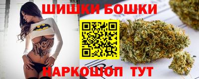 сатива Волжск