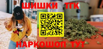 сатива Волжск