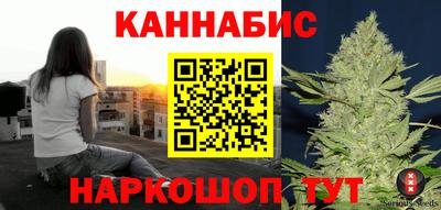 сатива Волжск
