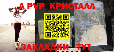 jwh Волжский