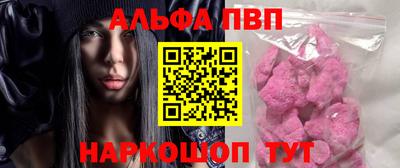 jwh Волжский