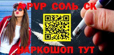 скорость Волгодонск