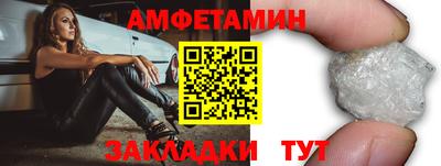 скорость Волгодонск