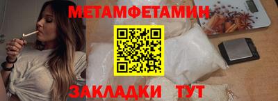 jwh Волжский