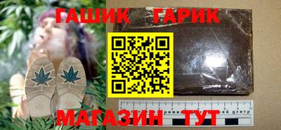 jwh Волжский