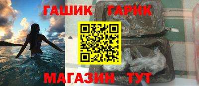 jwh Волжский