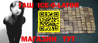 сатива Волжск