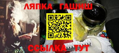 сатива Волжск