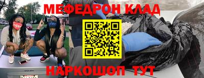 jwh Волжский