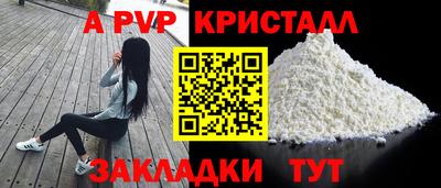 jwh Волжский