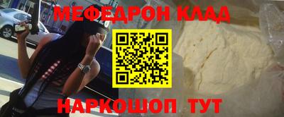 сатива Волжск