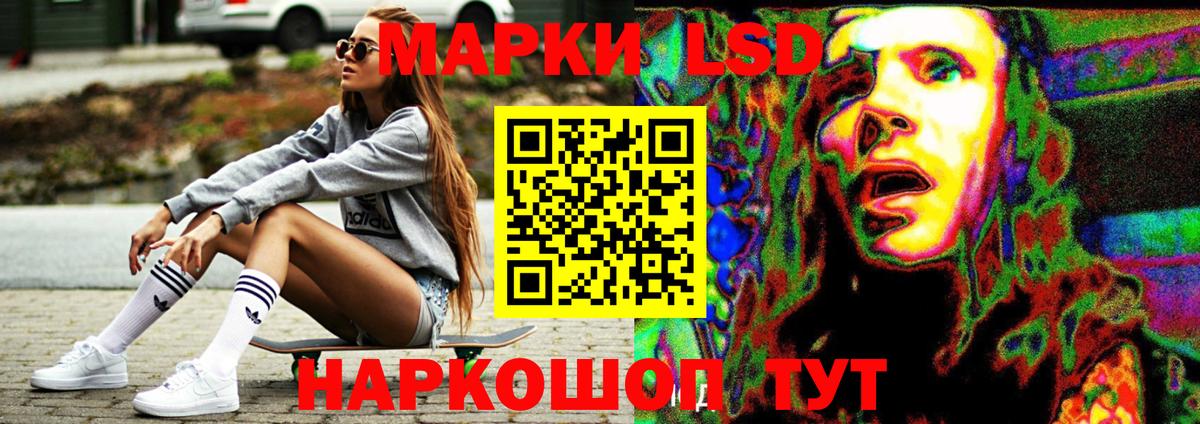 ЛСД экстази  гидра ТОР  Кировск  Вход с VPN  Лсд 25 экстази ecstasy  LSD-25 экстази кислота 