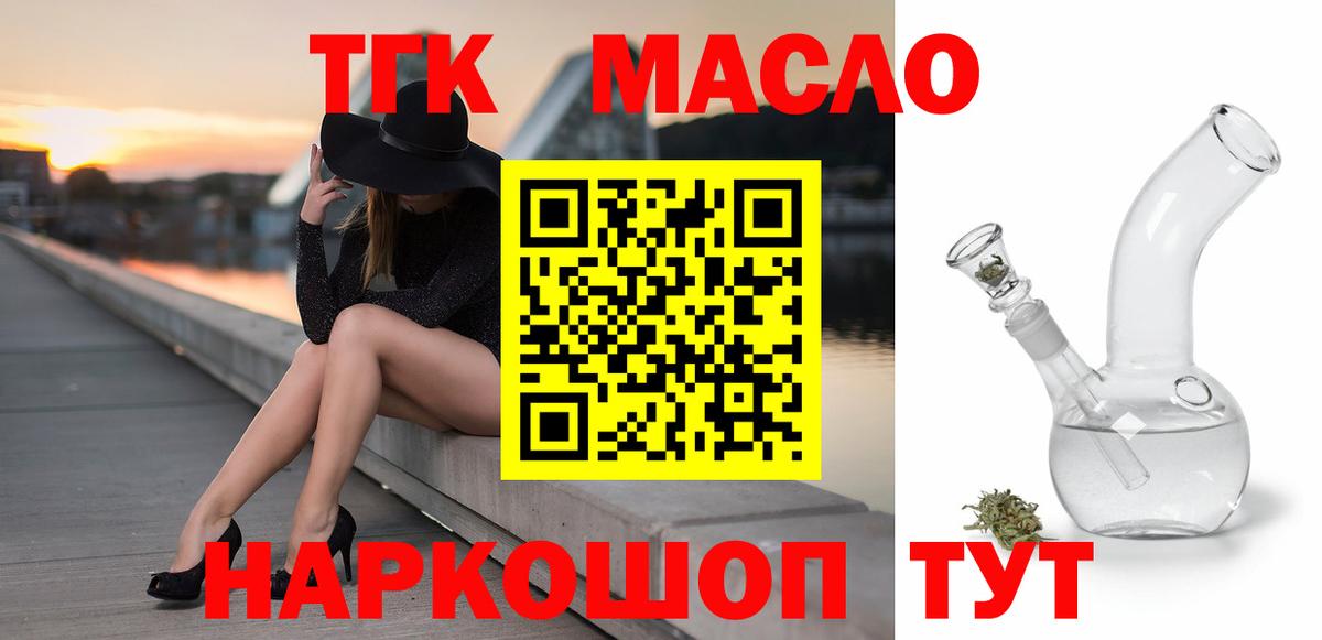 Дистиллят ТГК Wax Кировск