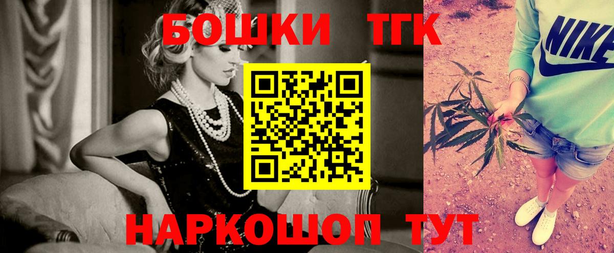 Марихуана план  Бошки Шишки сатива  Кировск  Вход с VPN 